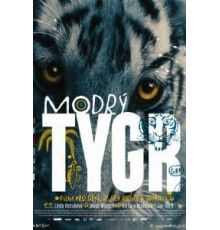 Синий тигр (2012)