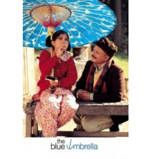 Синий зонтик (2005)