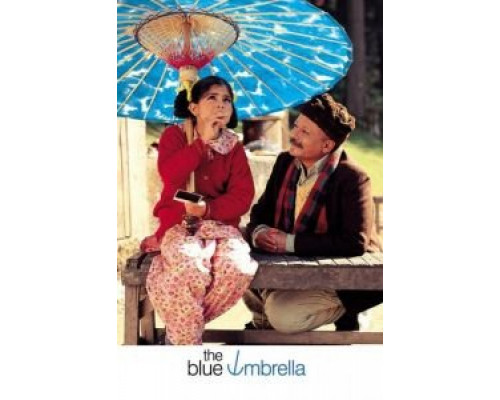Синий зонтик  (фильм 2005) смотреть онлайн