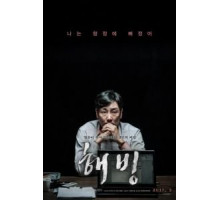 Синяя борода (2017)