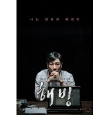 Синяя борода (2017)