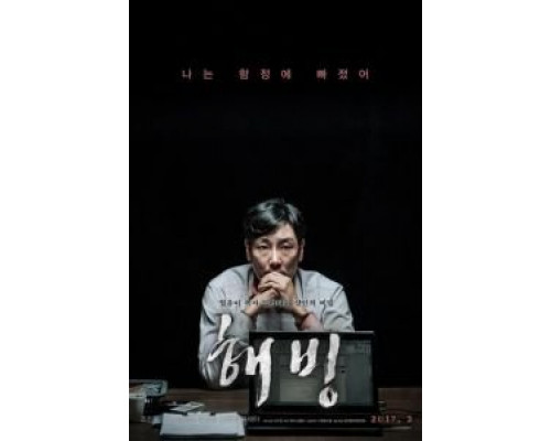 Синяя борода  (фильм 2017) смотреть онлайн