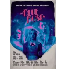 Синяя роза (2023)