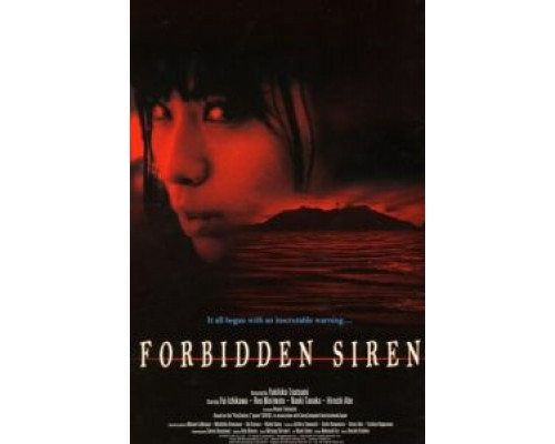 Сирена  (фильм 2006) смотреть онлайн