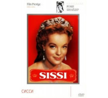 Сисси (1955)