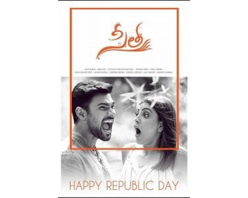 Сита  (фильм 2019) смотреть онлайн