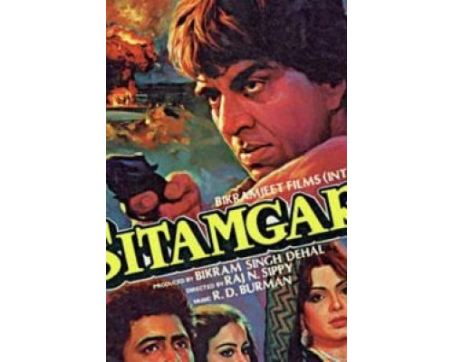 Ситамгар  (фильм 1985) смотреть онлайн