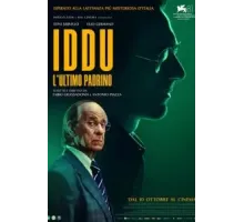 Сицилийские письма (2024)