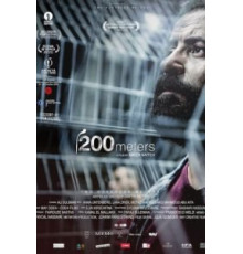 Сияние моря (2015)