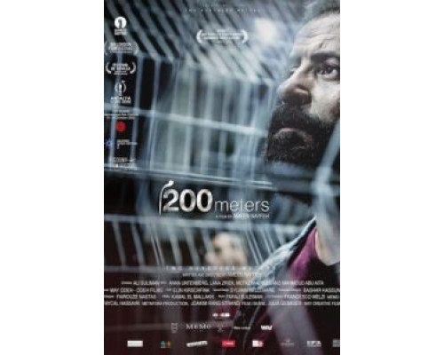 Сияние моря  (фильм 2015) смотреть онлайн