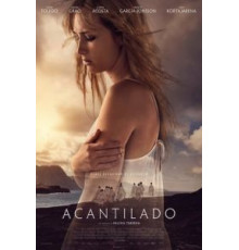 Скалистый берег (2016)