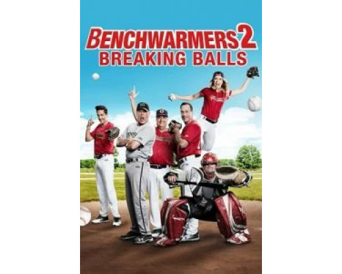 Скамейка запасных 2  (фильм 2019) смотреть онлайн