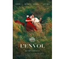 Скарлет (2022)