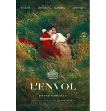 Скарлет (2022)