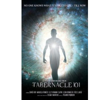 Скиния 101 (2019)