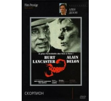 Скорпион (1973)