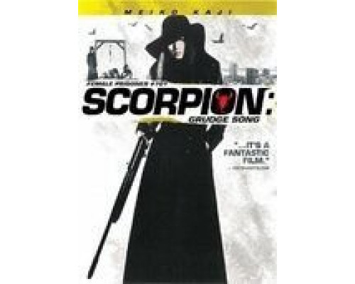 Скорпион: Песня ненависти №701  (фильм 1973) смотреть онлайн