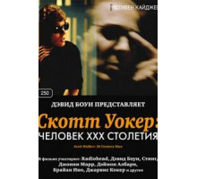Скотт Уокер: Человек ХХХ столетия (2006)