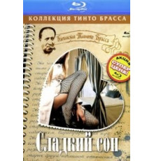 Сладкий сон (1999)