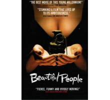 Славные люди (1999)