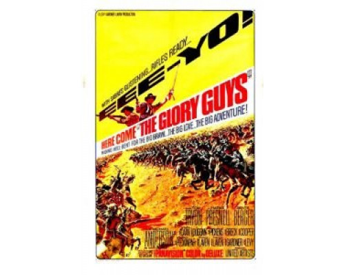 Славные парни  (фильм 1965) смотреть онлайн