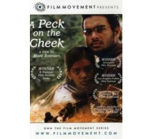 След от поцелуя на щеке (2002)
