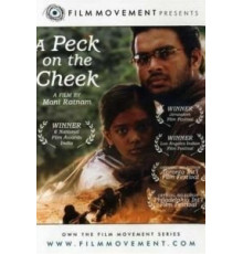 След от поцелуя на щеке (2002)