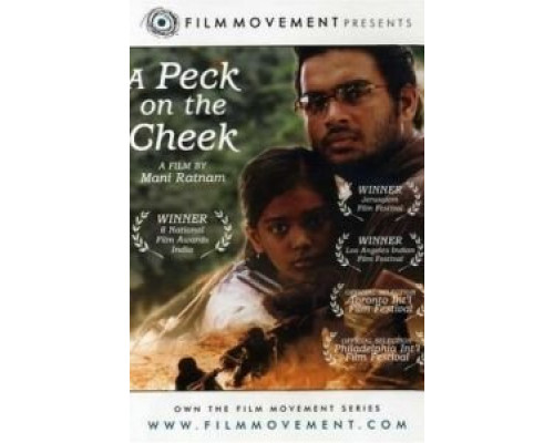 След от поцелуя на щеке  (фильм 2002) смотреть онлайн