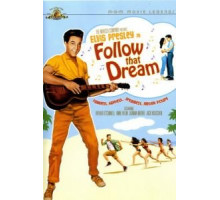 Следуй за мечтой (1962)