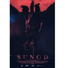 Следующий (2019)