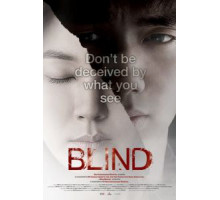 Слепая (2011)