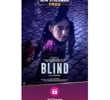 Слепая (2023)