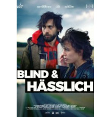 Слепая и уродливый (2017)