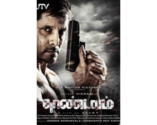 Слепой  (фильм 2012) смотреть онлайн
