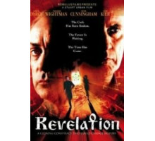 Слеза князя тьмы (1992)