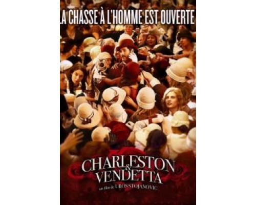 Слезы на продажу  (фильм 2008) смотреть онлайн