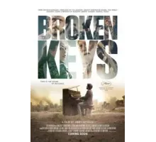 Сломанные ключи (2021)