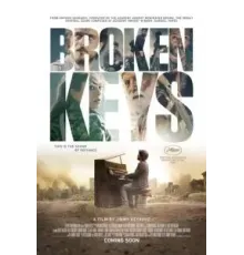 Сломанные ключи (2021)