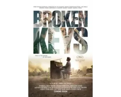 Сломанные ключи  (фильм 2021) смотреть онлайн