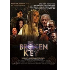 Сломанный ключ (2017)