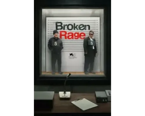 Сломленная ярость  (фильм 2024) смотреть онлайн