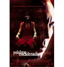 Слова убийцы (2003)