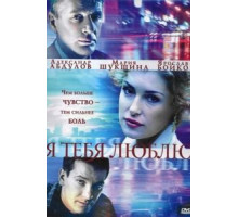 Словенка (2009)