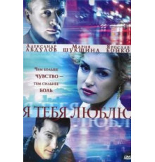 Словенка (2009)