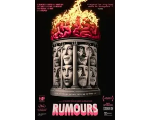 Слухи  (фильм 2024) смотреть онлайн