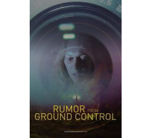Слухи из наземного управления (2018)