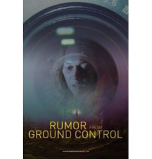 Слухи из наземного управления (2018)