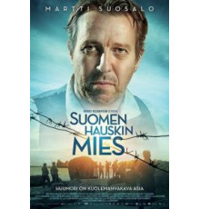 Смейся или умри (2018)