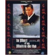 Смерть мастера чайной церемонии (1989)