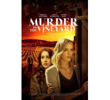 Смерть на винограднике (2020)
